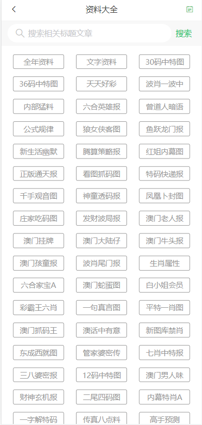 尤春岚 第3页
