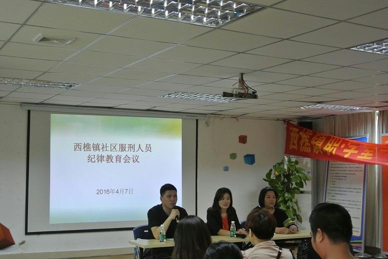 三区司法局立异法治效劳，共建协调社会——最新项目启动