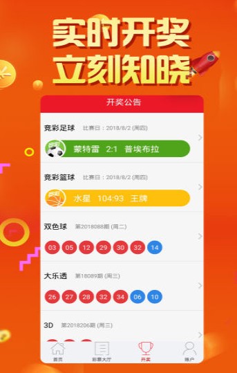 新澳门今晚开奖效果开奖纪录盘问021期12-27-46-43-6-16T：25