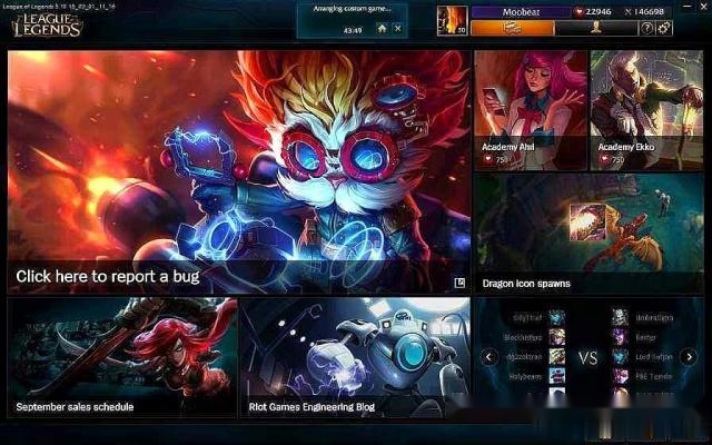 LOL新版本深度剖析，最新改动及其影响探讨