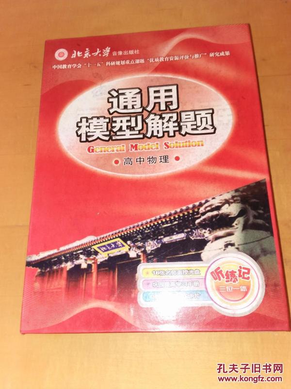 澳门正版资料免费大全新闻出书021期16-22-43-13-8-15T：36