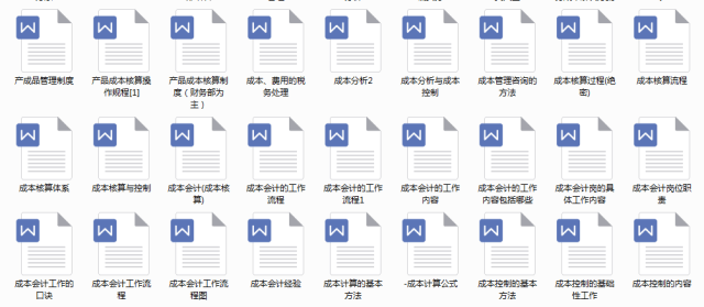 2024精准资料大全免费,数据指导妄想设计