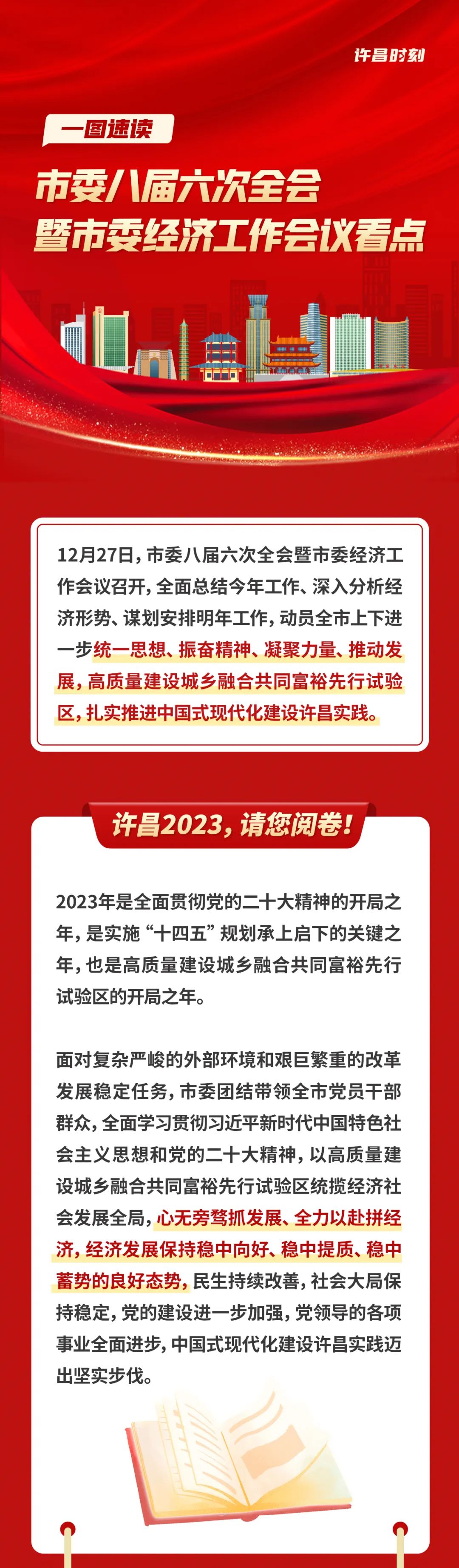 2024年一肖一码一中一特,时代资料诠释落实