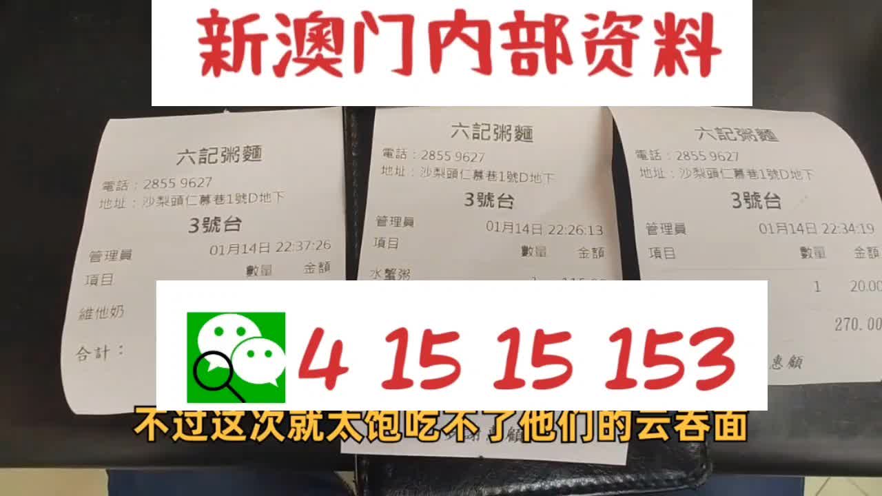 新澳天天开奖资料大全272期021期4-24-36-44-20-24T：32