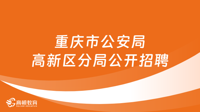 平原县殡葬事业单位招聘信息汇总，最新岗位及行业趋势分析