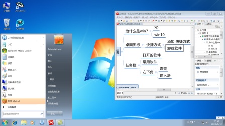 Win7最新版，经典与创新完美融合的探索之旅