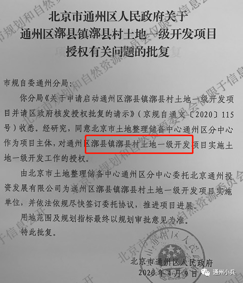 石燕村人事任命更新，引领墟落迈向新生长阶段