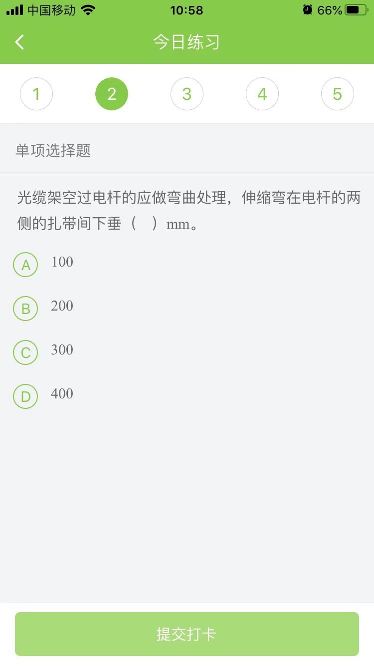 管家最准一码一肖100021期26-49-29-44-22-15T：22