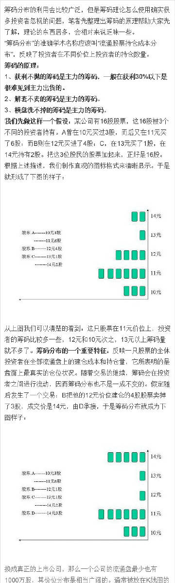 2025年1月23日 第107页