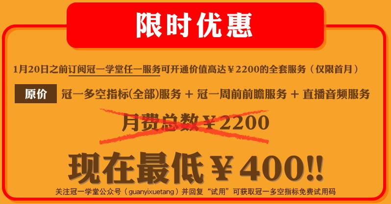 2025澳门特马今晚开奖49图片——持久性策略解析_X44.581