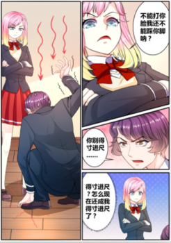 邪恶最新少女漫画，青春幻想世界的交织探索