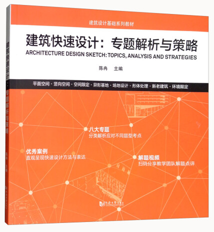 澳门雷锋精神论坛网站,细腻设计剖析战略