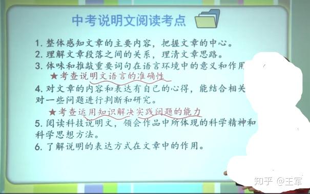 澳门最精准正最精准龙门,有效解答解释落实_Phablet89.14