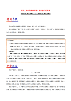 新澳门天天开奖资料大全,定性剖析评估