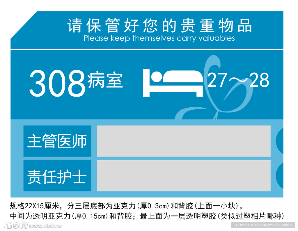 2004新奥门天天开好彩——一连设计剖析计划_Superior75.949