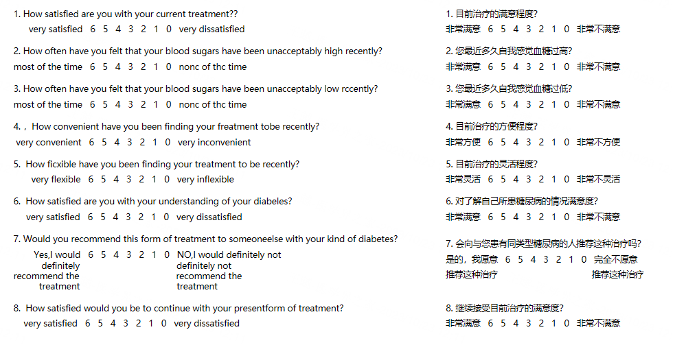 新澳门今晚开奖效果盘问,详细解读诠释界说