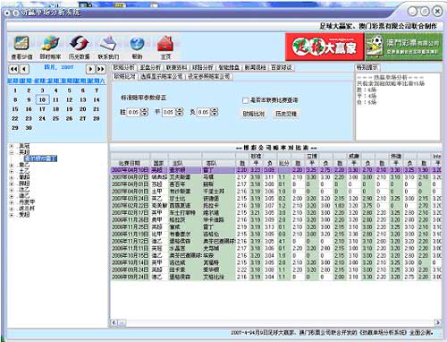 2025年1月23日 第38页