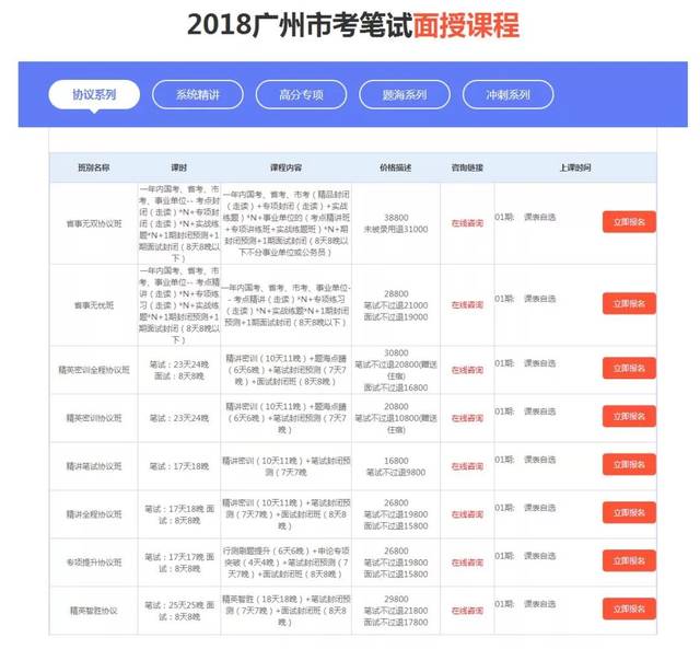 澳门今晚开特马+开奖效果课优势021期17-28-37-44-23-22T：20