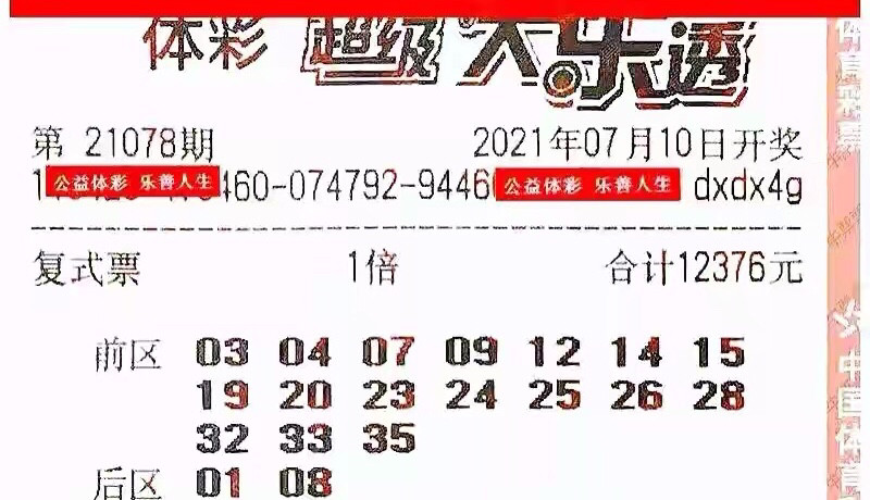 澳门正版资料免费大全新闻021期18-19-26-31-13-30T：6