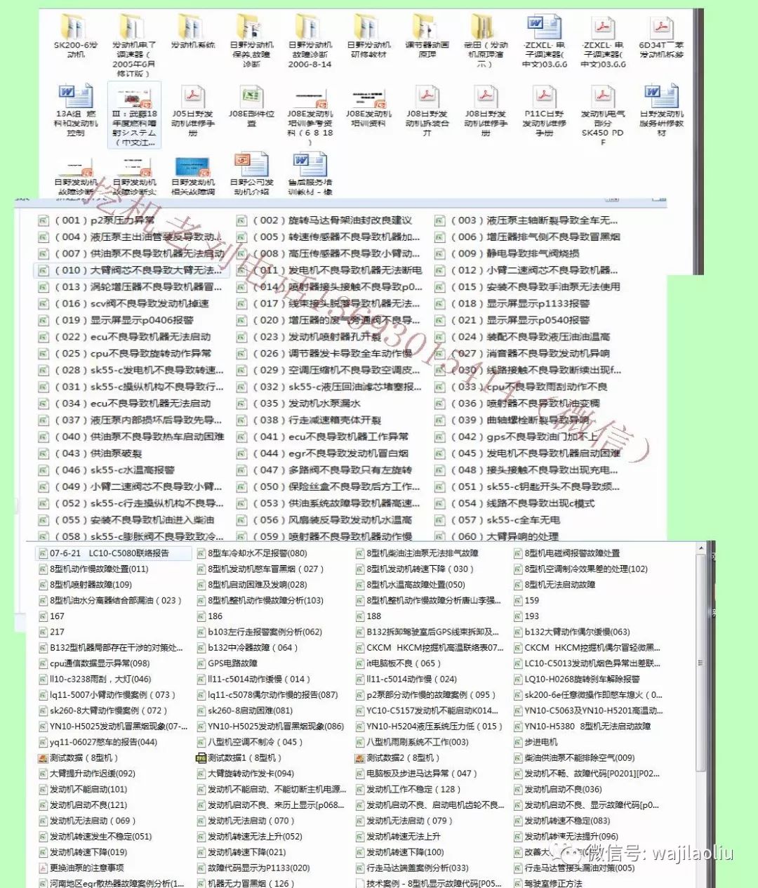 正版资料免费资料大全十点半,全面理解执行计划