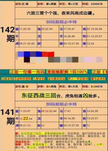 闾孤云 第3页