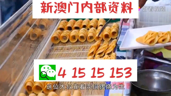 新澳天天开好彩资料大全021期18-5-4-43-22-18T：20