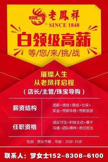 凉山彝族自治州南宁日报社最新招聘信息概览，职位空缺与申请指南