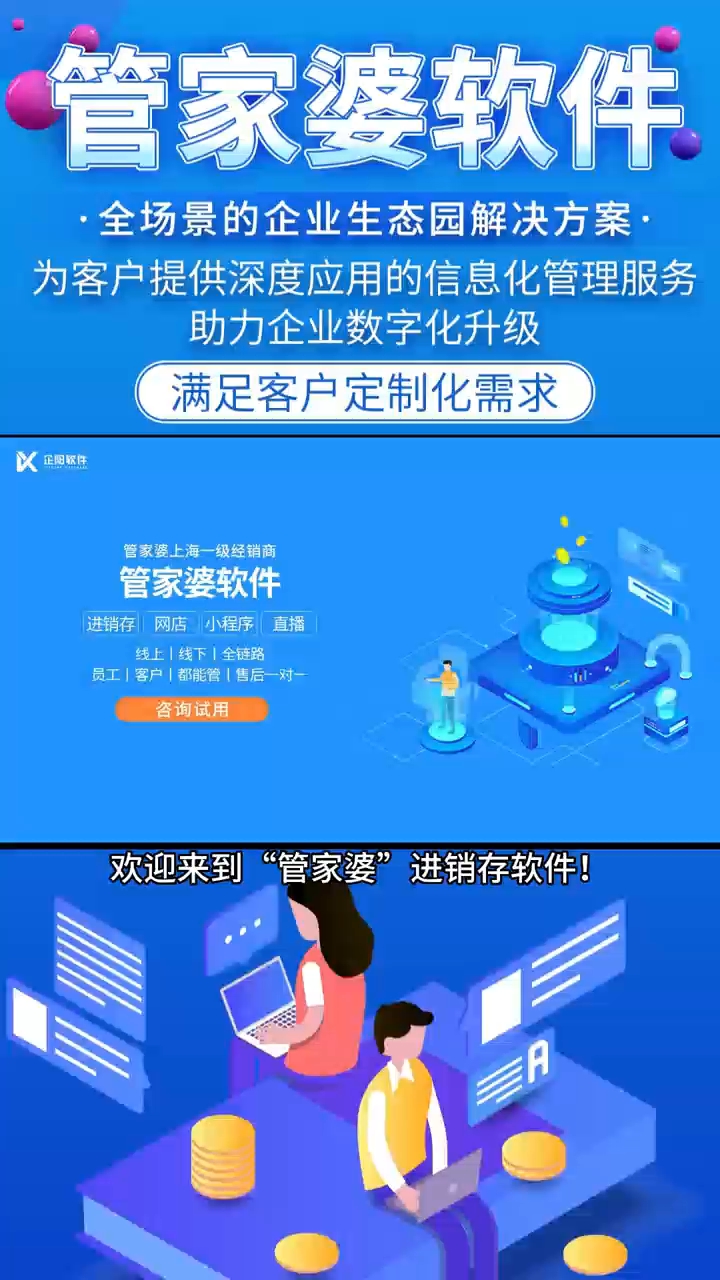 7777788888精准管家婆更新时间——绝对经典诠释落实_AR版19.123