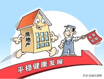 衡水最新房价动态，市场走势、购房指南与衡水房价全解析