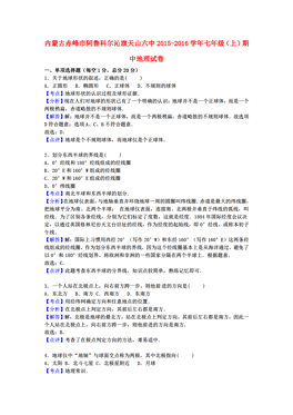 2025新澳六今晚资料,实效设计解析