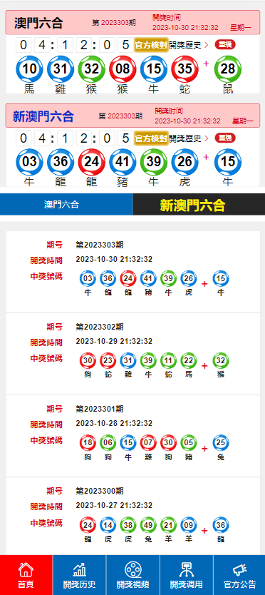 2025澳门特马今晚开奖一,系统化评估说明