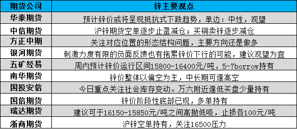 7777788888精准四肖021期13-32-37-3-8-29T：30