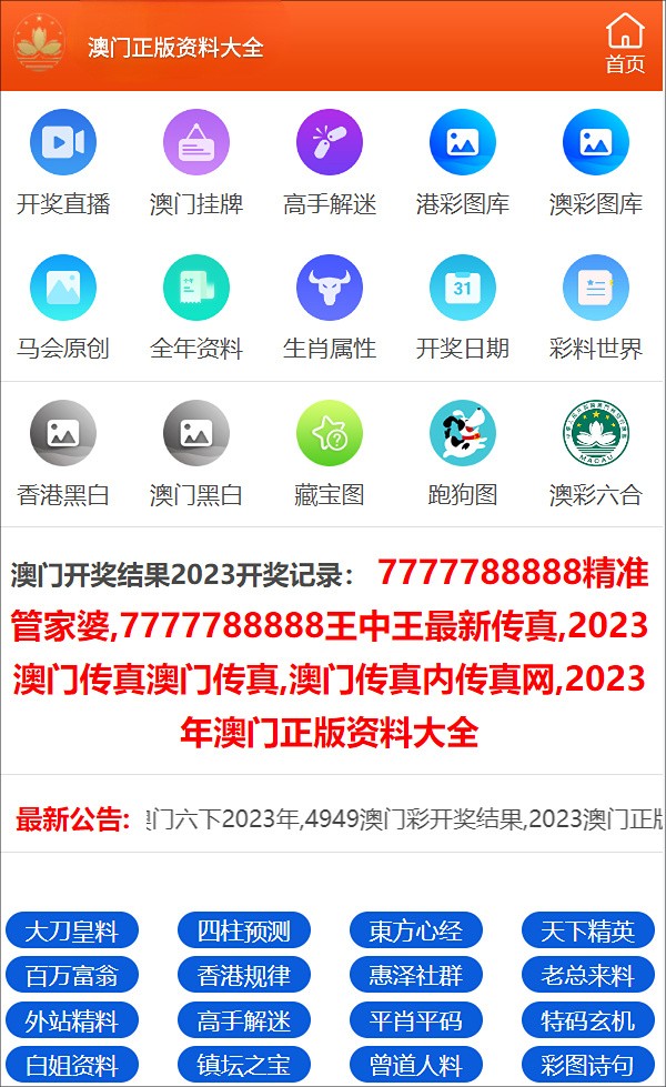 澳门一码一码100准确张子博,实地验证数据剖析