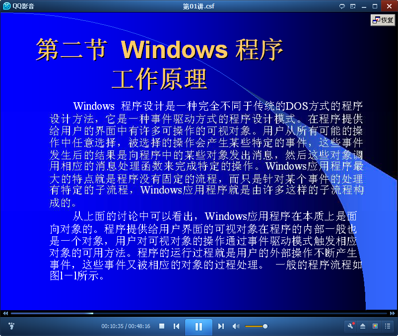 澳门最精准免费大全网——实践性方案设计_Windows88.497