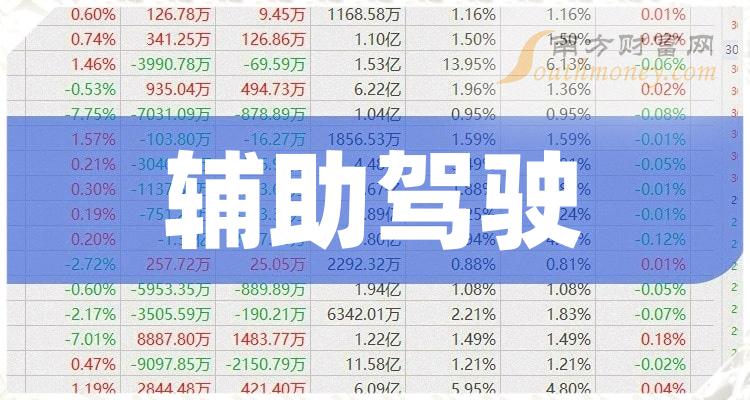 2025年天天开好彩资料021期25-14-9-1-24-4T：4