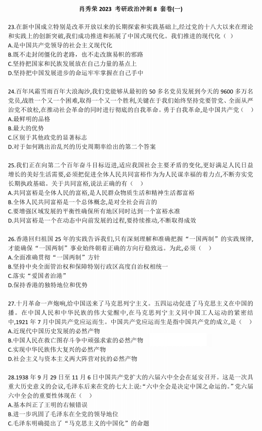 澳门一码一肖一待一中今晚,快速计划设计解析