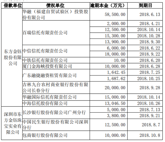 澳门开奖结果+开奖记录表013,科学化方案实施探讨