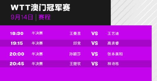 澳门六开奖结果2024开奖记录今晚直播视频021期25-11-4-9-41-23T：19