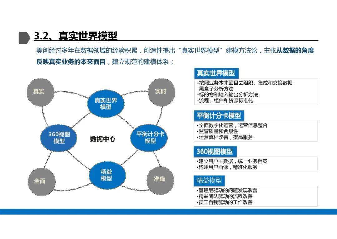 雷锋澳门论坛资料——全面执行数据方案_运动版22.162