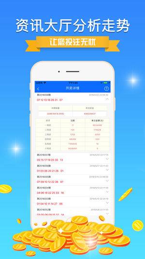 7777788888精准一肖——仿真实现计划_app17.276