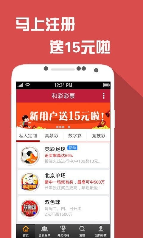 澳门天天开彩期期精准1668蓝月亮——数据整合计划设计_app74.87