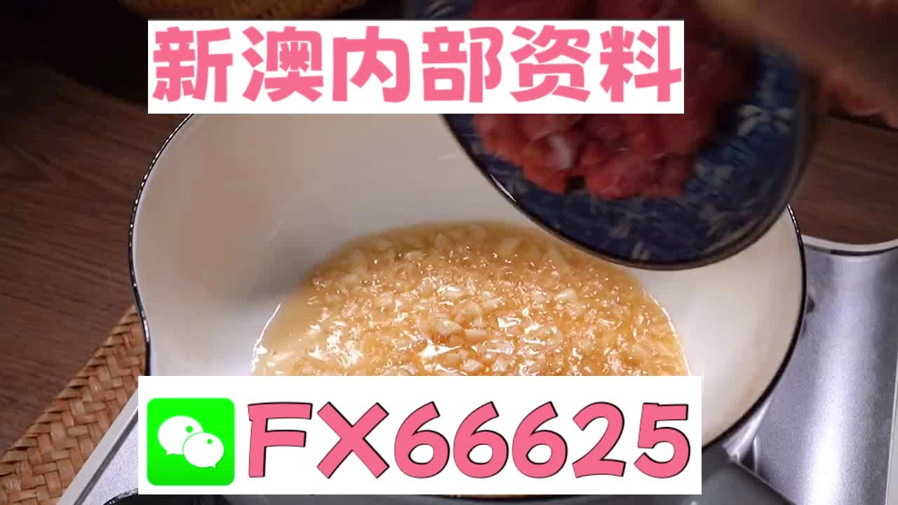 新澳门精准5码中特021期28-21-47-24-23-44T：29