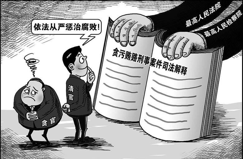 最新刑事案件深度剖析与解析