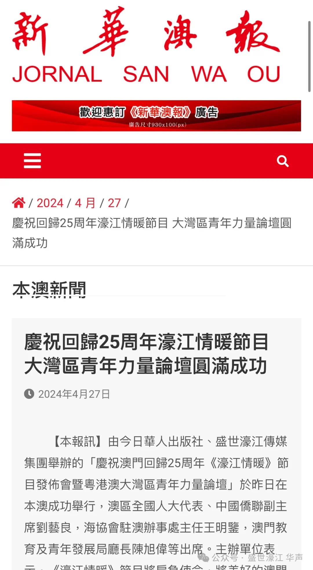 79456濠江论坛最新版本先容，深层数据设计剖析，Linux67.710