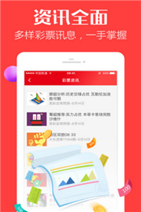 2025澳门精准正版生肖图_无邪设计操作计划_WP版66.913