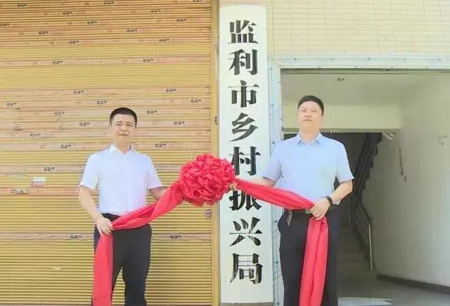 双滦区农业农村局向导新阵容及农业农村生长新篇章
