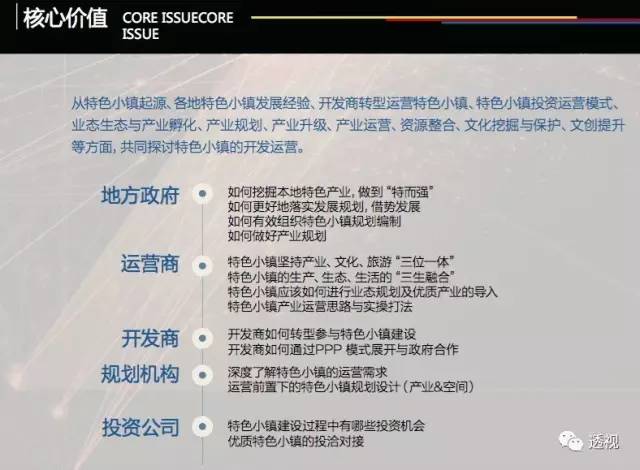 新澳最精准正最精准，实地执行考察计划，LT87.958