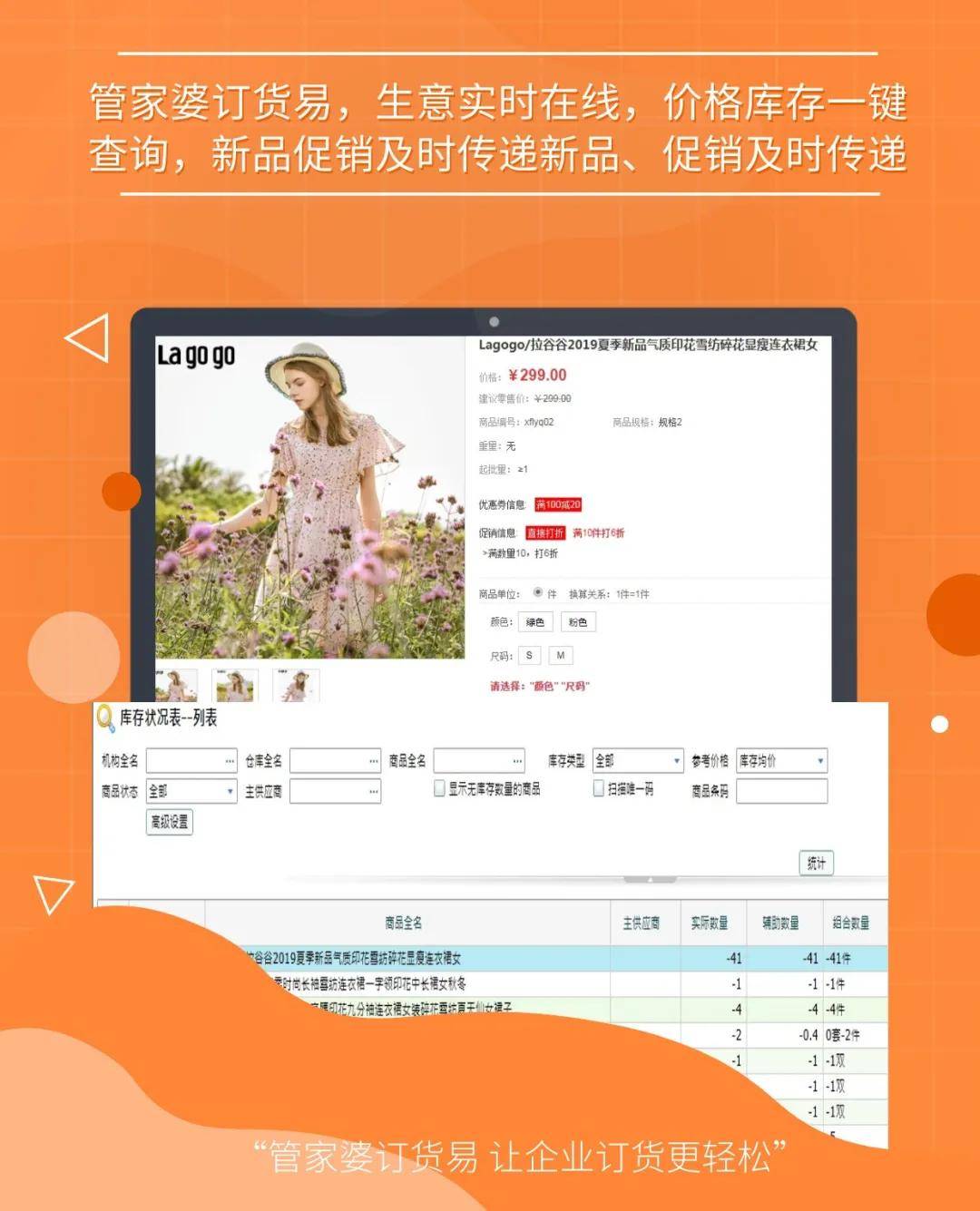 7777788888精准管家婆图片，项目治理推进计划，影像版46.519
