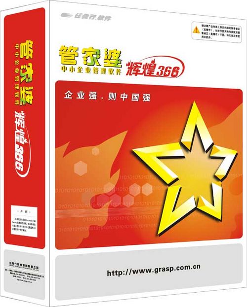 7777888888精准管家婆019期41-40-8-8-7-38T：6