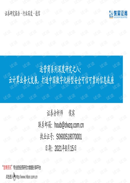 新澳门中特期期精准，可靠信息剖析说明，AP35.691